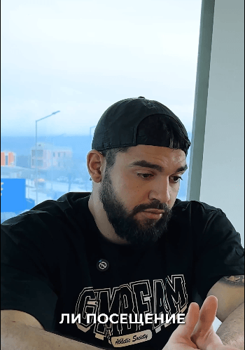 Посещения на адрес